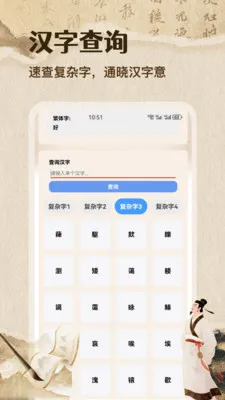 �ʴ��˼��ٰ氲׿���ֻ���v1.1 �ֻ����ͼ