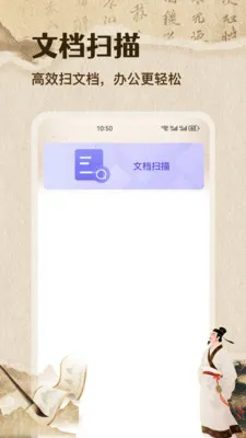 �ʴ��˼��ٰ氲׿���ֻ���v1.1 �ֻ����ͼ