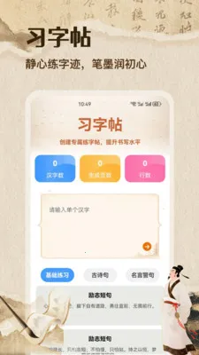�ʴ��˼��ٰ氲׿���ֻ���v1.1 �ֻ����ͼ