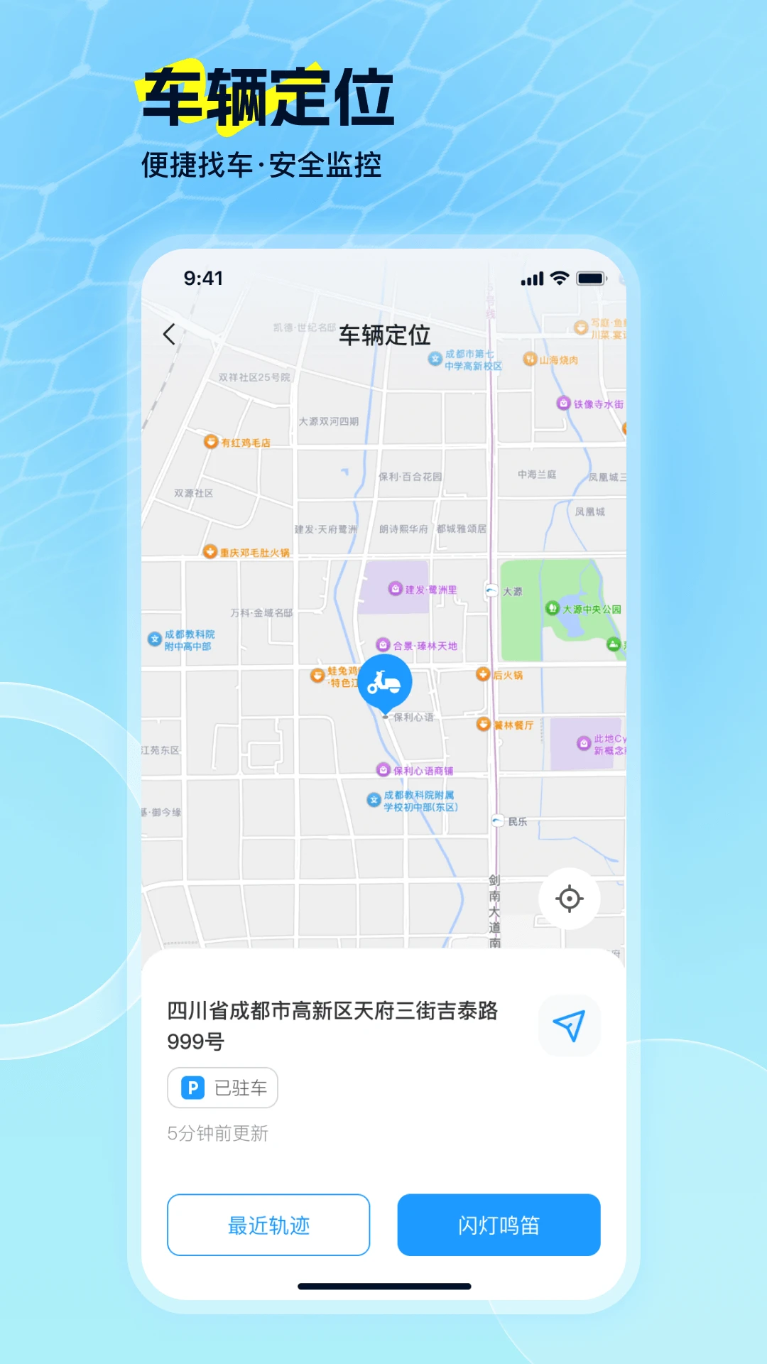 EV Ride(�綯������)v2.2.0 �ٷ������ͼ