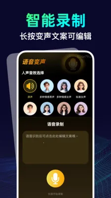 ������������ʦ2026�ٷ����°汾v1.0.0 �ٷ������ͼ