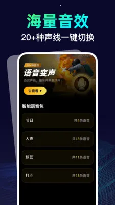 ������������ʦ2026�ٷ����°汾v1.0.0 �ٷ������ͼ
