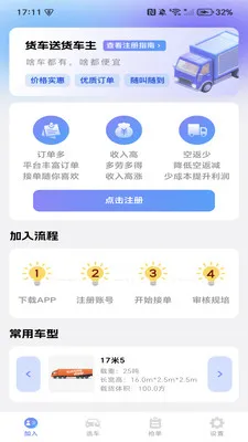 �����ͻ�������׿���ֻ���v1.0.3 ��׿���ͼ