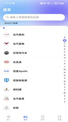 �����ͻ�������׿���ֻ���v1.0.3 ��׿���ͼ
