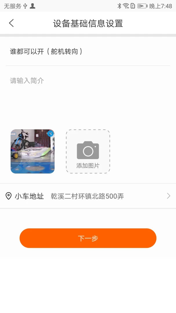 CoolPlay�����ֻ���v1.5.0 �ֻ����ͼ
