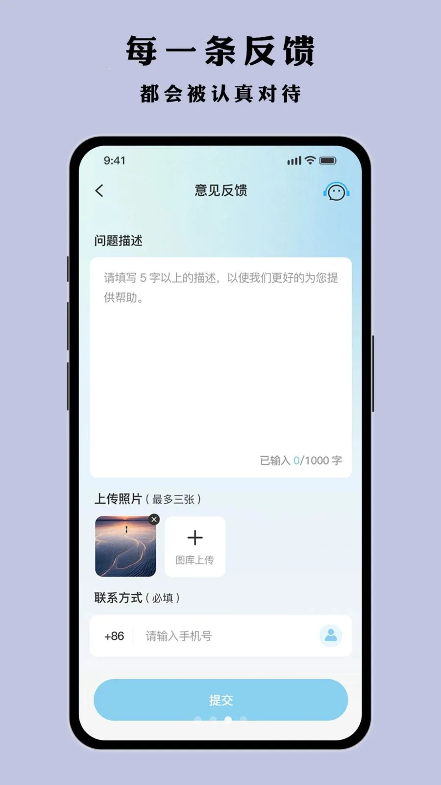 Ҷ�Ӷ��(˯�߼��Ӧ��)v1.0.1 ��Ѱ��ͼ