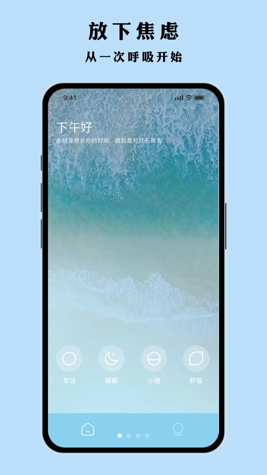 Ҷ�Ӷ��(˯�߼��Ӧ��)v1.0.1 ��Ѱ��ͼ