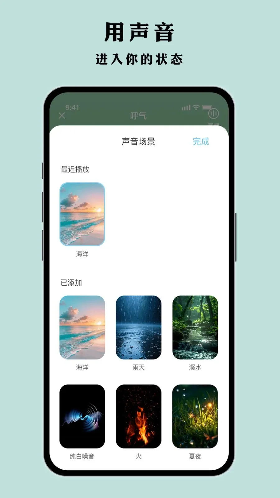 Ҷ�Ӷ��(˯�߼��Ӧ��)v1.0.1 ��Ѱ��ͼ