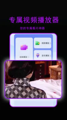 �ǳ�ӰԺ��������׿���ֻ���v1.3.1 �ֻ����ͼ