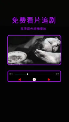 �ǳ�ӰԺ��������׿���ֻ���v1.3.1 �ֻ����ͼ