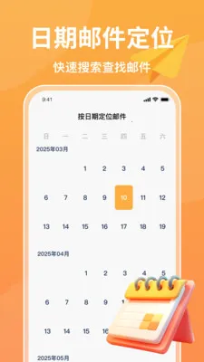 ע���ֻ�����2026���°汾v1.0.6 ��׿���ͼ