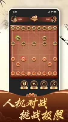 ������徺����ƴ(��������ƽ̨)v1.4.0 �ٷ������ͼ