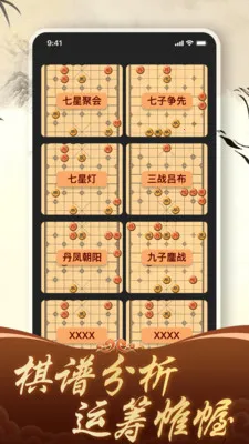 ������徺����ƴ(��������ƽ̨)v1.4.0 �ٷ������ͼ