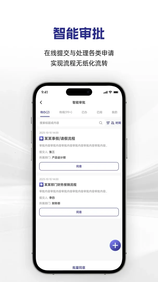 �������(�������ֻ�ƽ̨)v1.0.12 �ٷ������ͼ