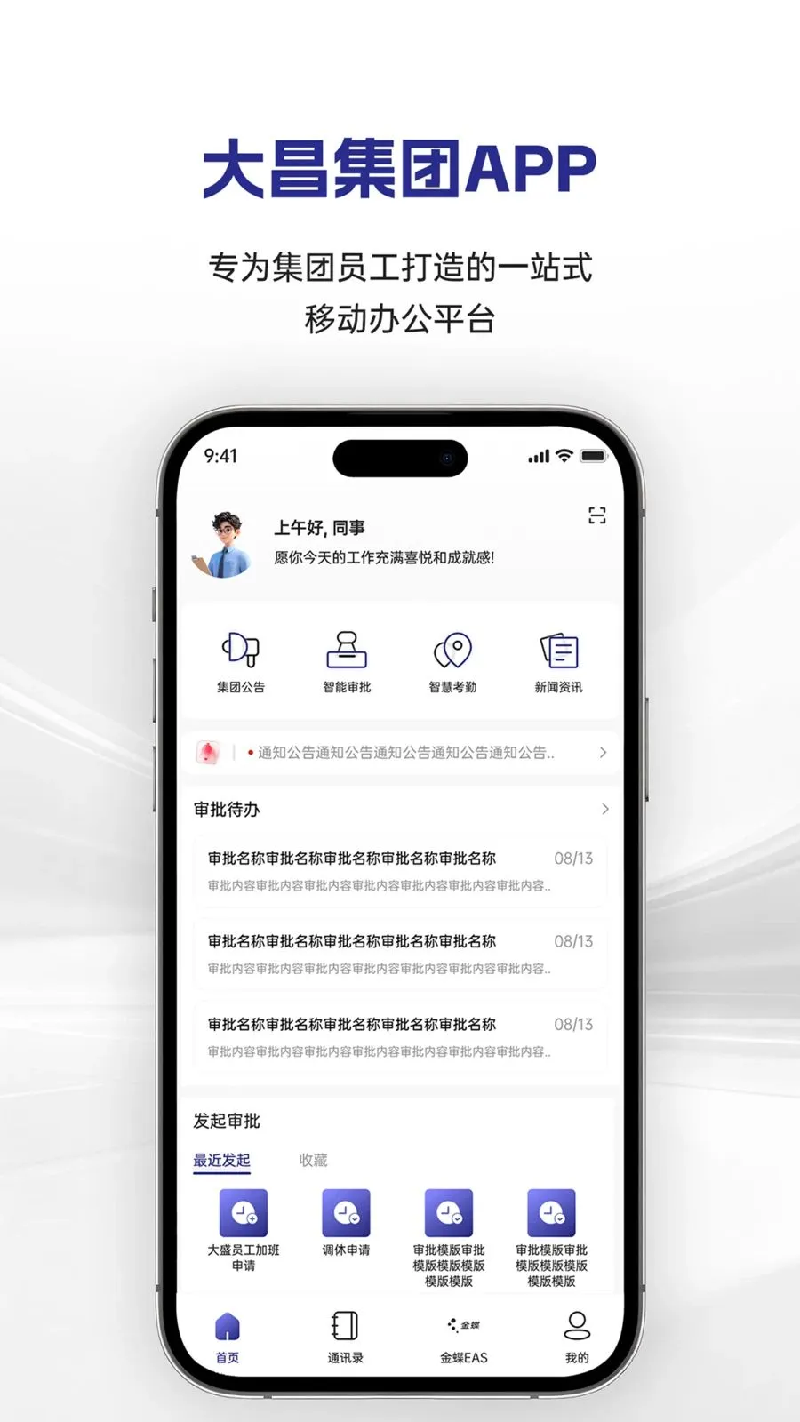�������(�������ֻ�ƽ̨)v1.0.12 �ٷ������ͼ