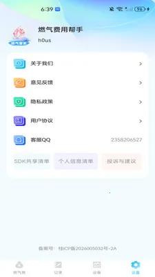 ȼ�����ð��ְ�׿���ֻ���v1.0.0 �ٷ������ͼ