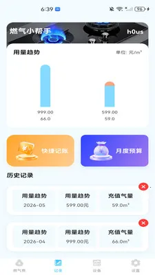 ȼ�����ð��ְ�׿���ֻ���v1.0.0 �ٷ������ͼ
