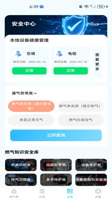 ȼ�����ð��ְ�׿���ֻ���v1.0.0 �ٷ������ͼ