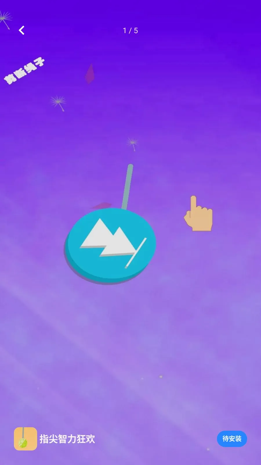 ָ��������2026���°汾v1.0.0 �ٷ������ͼ