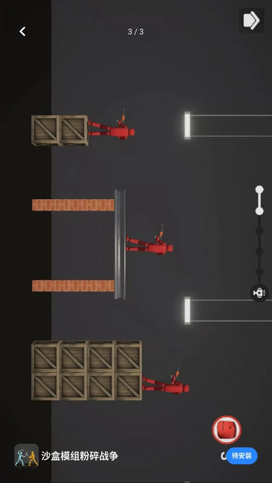 ɳ��ģ�����ս��(����ģ��ɳ����Ϸ)v1.0.4 ��Ѱ��ͼ