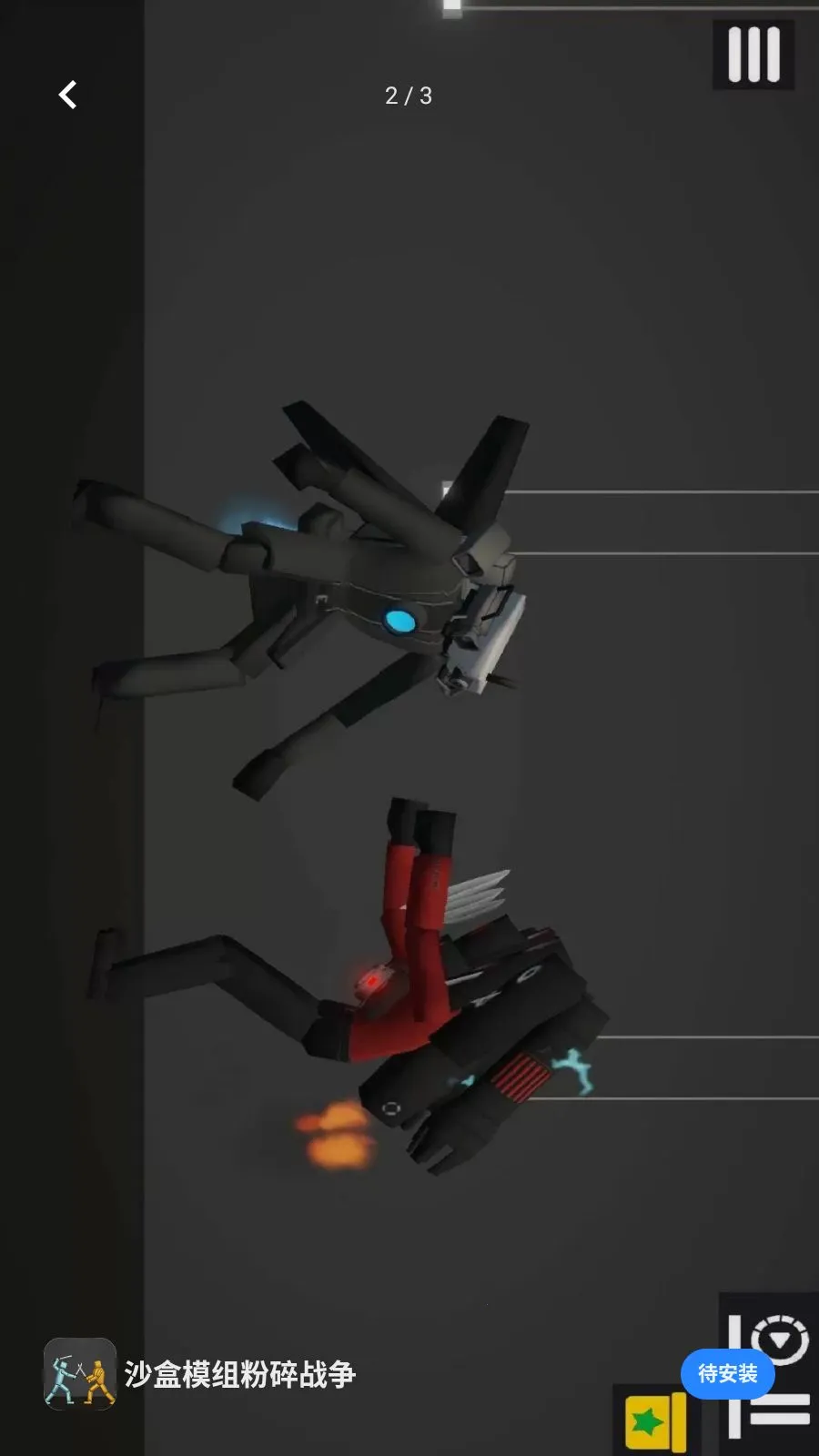 ɳ��ģ�����ս��(����ģ��ɳ����Ϸ)v1.0.4 ��Ѱ��ͼ