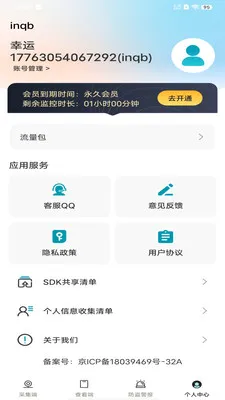 ��Ѽ�ؿ�����Ƶ(�ֻ����APP)v1.0.0 �ٷ������ͼ