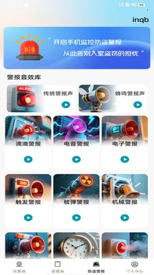 ��Ѽ�ؿ�����Ƶ(�ֻ����APP)v1.0.0 �ٷ������ͼ