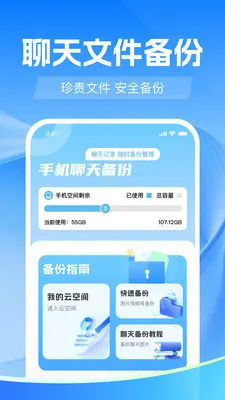�����¼����΢2026�ٷ����°汾v1.0.0 ��׿���ͼ