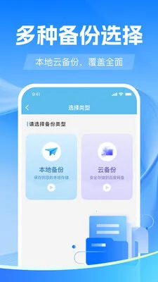 �����¼����΢2026�ٷ����°汾v1.0.0 ��׿���ͼ