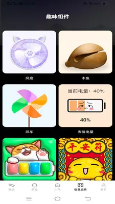 ��Ұ���α�ֽ�����ֻ���v1.6.2.2 ��Ѱ��ͼ