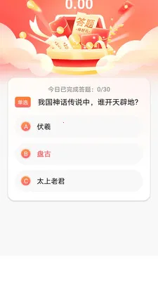 ����(���ⴳ��app)v1.0.5 ��Ѱ��ͼ