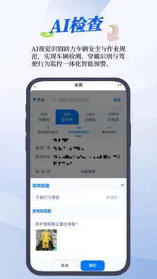 RMS����ϵͳ2026�ٷ����°汾v1.24.0 �ٷ������ͼ