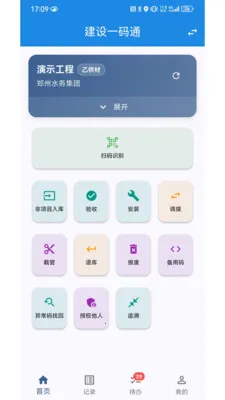 ����һ��ͨ(ˮ����Ϲ���)v1.0.2 ��Ѱ��ͼ