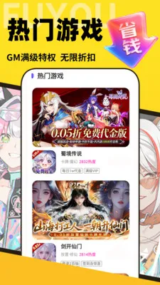 �������α���׿���ֻ���v1.0.0 �ٷ������ͼ
