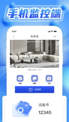 ˫��ҹ��Զ�̼�ذ�׿���ֻ���v1.0.5 ��Ѱ��ͼ