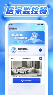 ˫��ҹ��Զ�̼�ذ�׿���ֻ���v1.0.5 ��Ѱ��ͼ