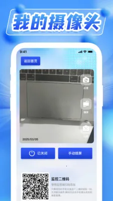 ˫��ҹ��Զ�̼�ذ�׿���ֻ���v1.0.5 ��Ѱ��ͼ