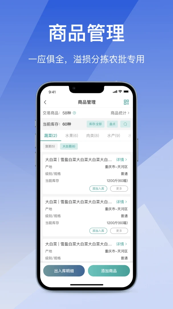 ��Ӫͨ�ɹ��������ֻ���v2.7.20260616 ��׿���ͼ
