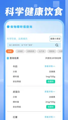 ���ˮ������(�������Ӧ��)v1.0.1 �ֻ����ͼ
