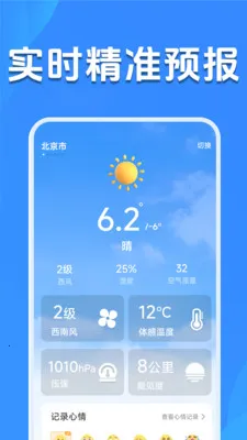 ����Ԥ����׼�������ֻ���v1.5.2.7 �ֻ����ͼ