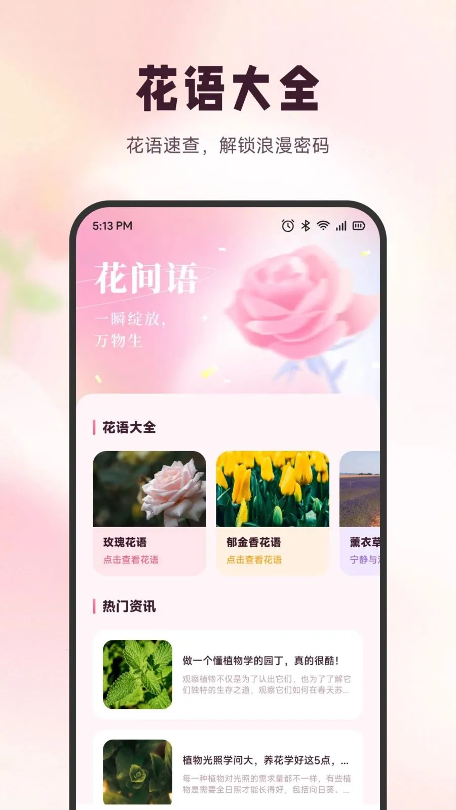 ѩ�ڻ���(ʶ����������)v1.1 ��Ѱ��ͼ