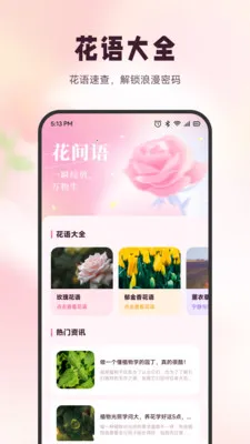 ѩ�ڻ���(ʶ����������)v1.1 ��Ѱ��ͼ