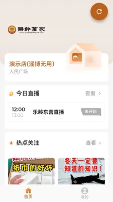 �������2026�ٷ����°汾v0.0.6 ��׿���ͼ