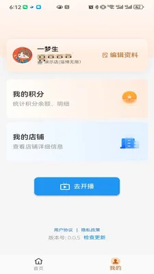 �������2026�ٷ����°汾v0.0.6 ��׿���ͼ