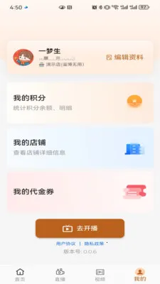 �������2026�ٷ����°汾v0.0.6 ��׿���ͼ