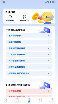 �����ڰ����������ֻ���v1.0.0 ��Ѱ��ͼ