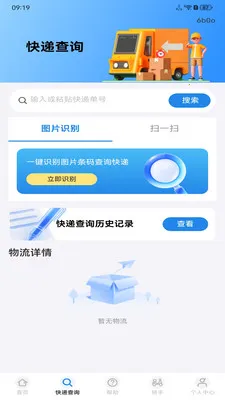 �����ڰ����������ֻ���v1.0.0 ��Ѱ��ͼ