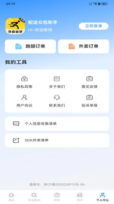�����ڰ����������ֻ���v1.0.0 ��Ѱ��ͼ