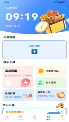 �����ڰ����������ֻ���v1.0.0 ��Ѱ��ͼ