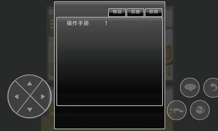 ��������Σ�����������ֻ���v1.2.0 ��Ѱ��ͼ